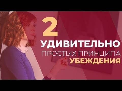 Тактики контраргументации и отрицания