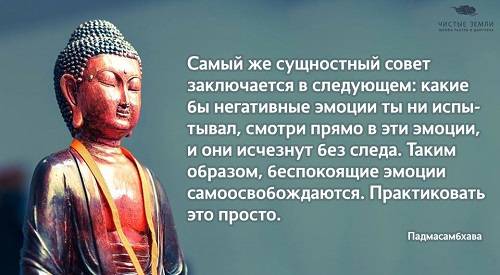 Буддийская психология - бесплатные статьи по религии дом солнца