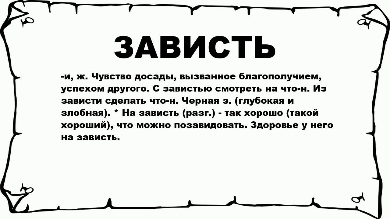 Психология: досада - бесплатные статьи по психологии в доме солнца
