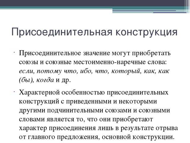 Деструктив и конструктив что. Смотреть фото Деструктив и конструктив что. Смотреть картинку Деструктив и конструктив что. Картинка про Деструктив и конструктив что. Фото Деструктив и конструктив что