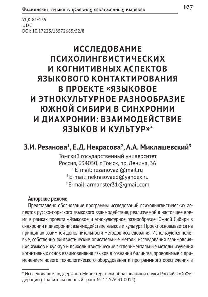 Агония во сне видеть. сонник, толкование снов агония