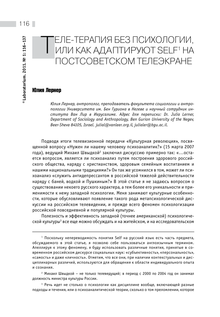6 правил общения с партнером, которые улучшат ваш брак :: мужчина и женщина :: «живи!»