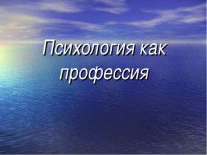 Психические познавательные процессы человека