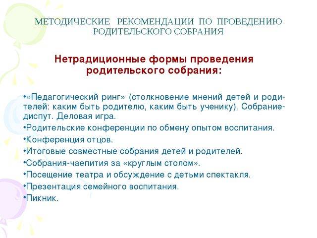 Быть другом своему ребенку – труднее, чем быть родителем
