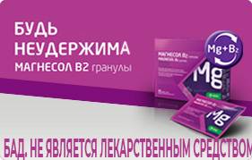 Найти свой голос