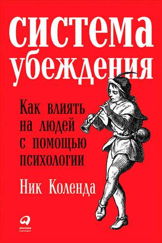 Лучшие книги по психологии общения с людьми
