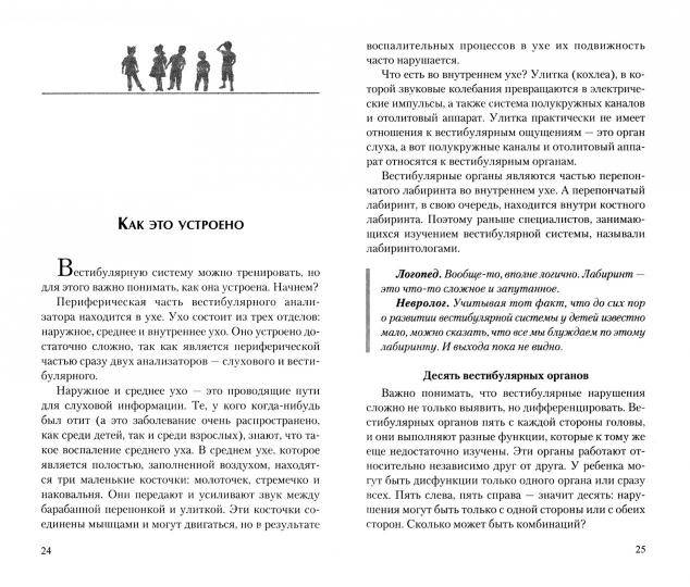 Психология: импульс жизни - бесплатные статьи по психологии в доме солнца