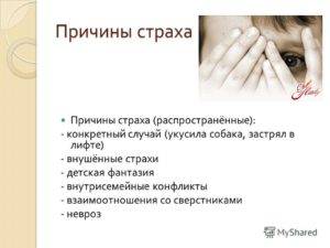 Нозофобия: откуда страхи заболевания неизлечимой болезнью, как избавиться