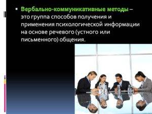 Учебное пособие. спб.: издательство «речь», 2003. 480 с. ббк88