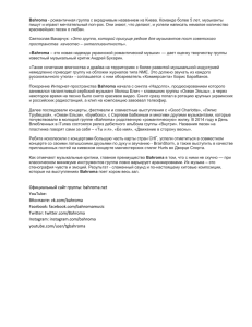 Михай чиксентмихайи «поток: психология оптимального переживания»