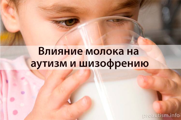8 мифов об аутизме, которые давно пора развенчать
