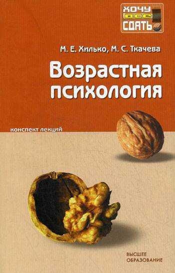 Психология  взаимоотношений — как и сколько отдавать, если берёшь?