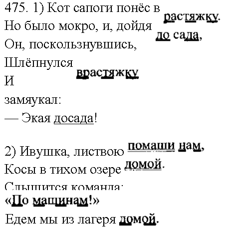 Психология: досада - бесплатные статьи по психологии в доме солнца