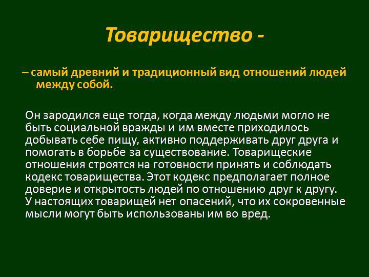Внутренняя инвентаризация (нлп) - biobox all secrets