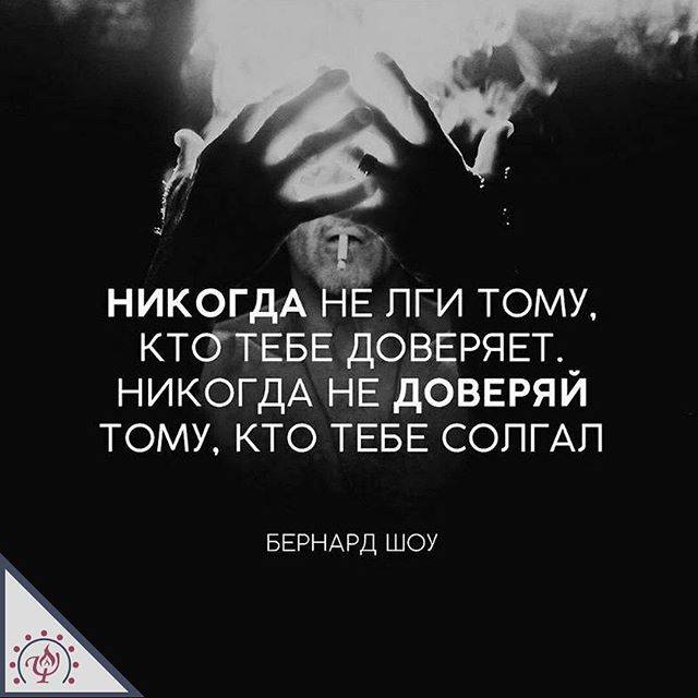 Самообман и его стадии: как перестать лгать себе
