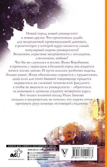 Как быстро и правильно избавиться от переживаний 