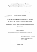 Что такое психология развития? психология развития — это… расписание тренингов. самопознание.ру