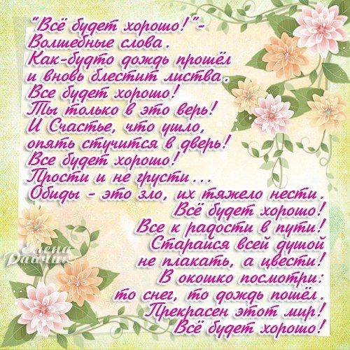 Психология: дарю любовь - бесплатные статьи по психологии в доме солнца