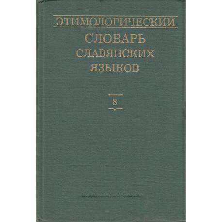 Психология жертвы (синдром жертвы)