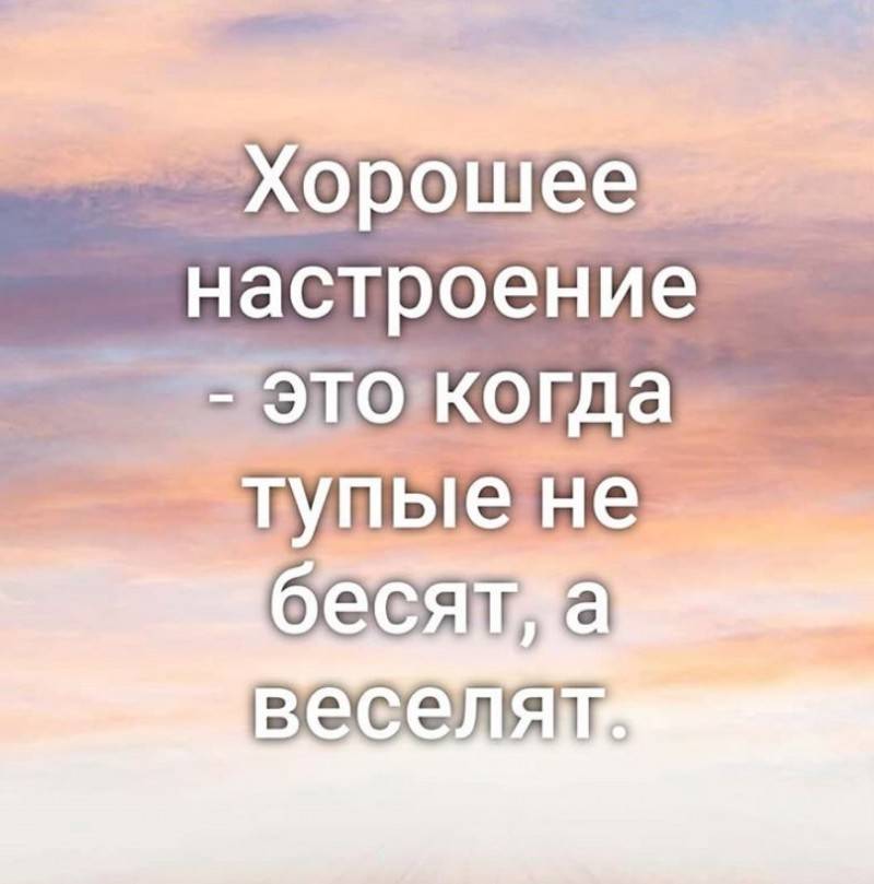 Блог Счастья15 способов поднять себе настроение