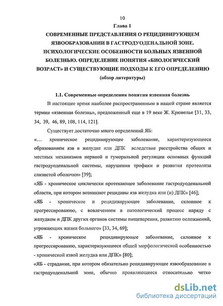 Факторы психологического здоровья
