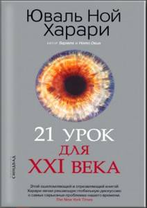 Проект неделя психологии "с улыбкой по жизни"                                проект по психологии (5, 6, 7, 8, 9, 10, 11 класс) на тему