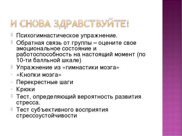 Как научить ребенка выражать свои чувства и эмоции