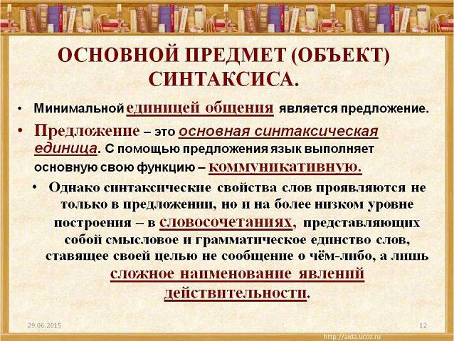 «удобно, когда ученики имеют общепринятую точку зрения. сложнее, когда они другие»