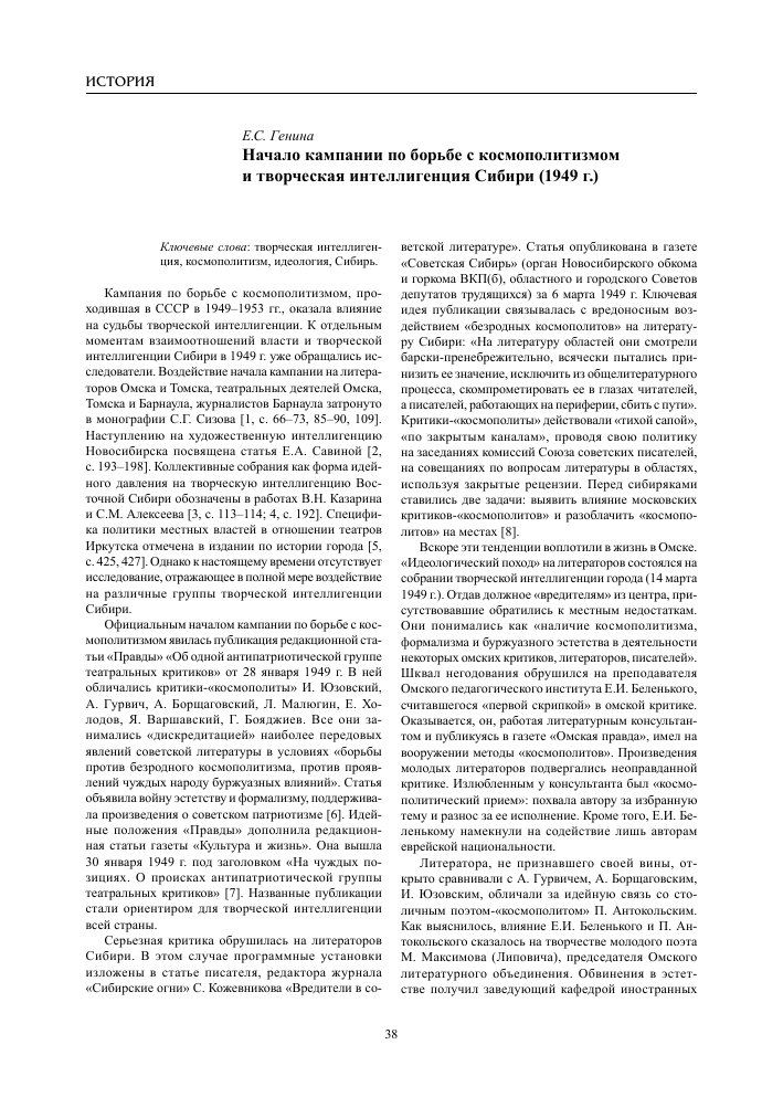 Космополитизм