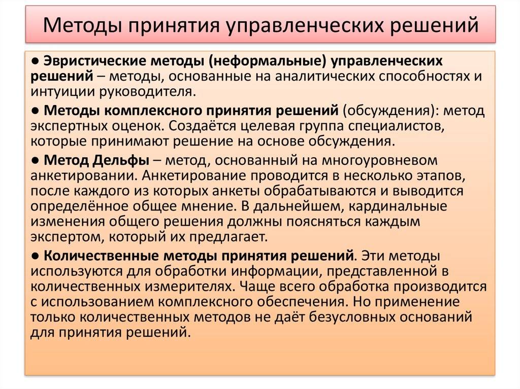 Компетенции руководителя - таблицы для оценки