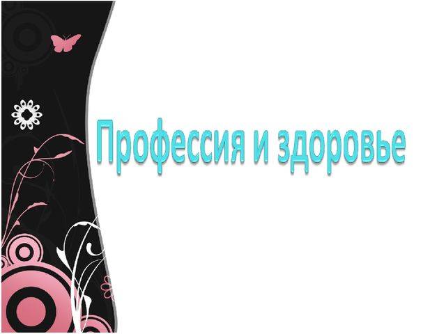 Что такое психическое здоровье, как его оценить и укрепить?