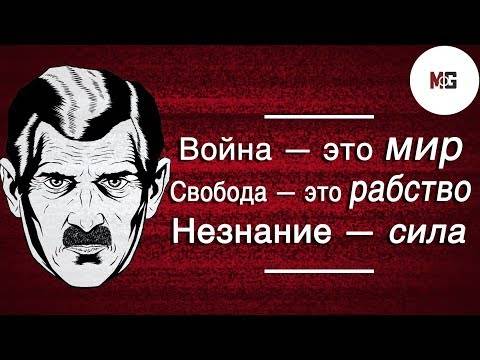 Тактики контраргументации и отрицания