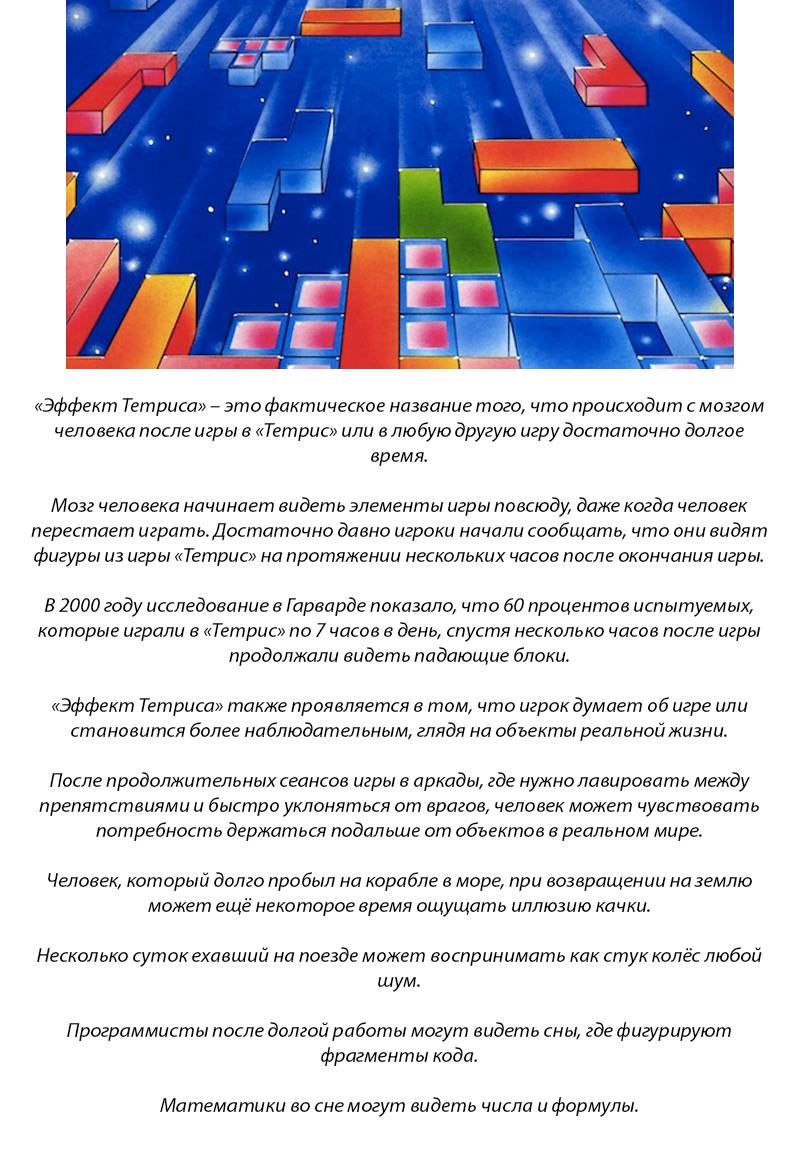 Эффект аудитории — википедия переиздание // wiki 2