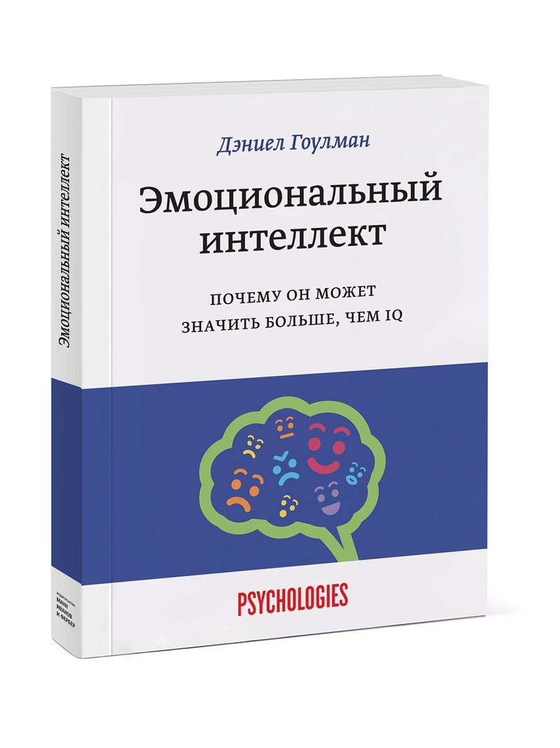 10 вузов для психологов