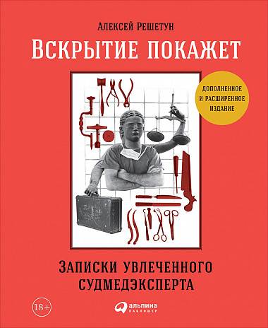 Урок 2. команда и командная работа