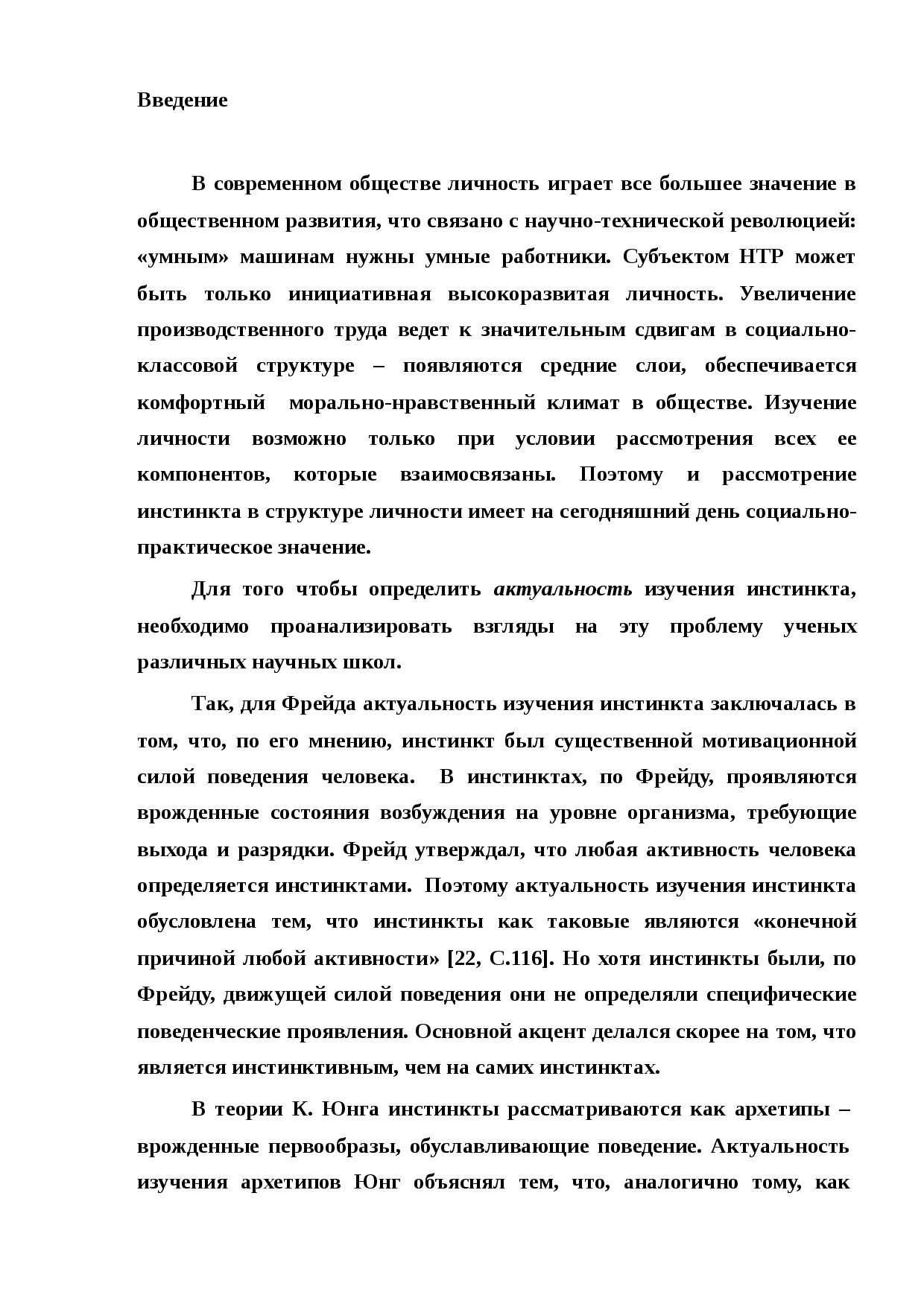 Fmac википедия