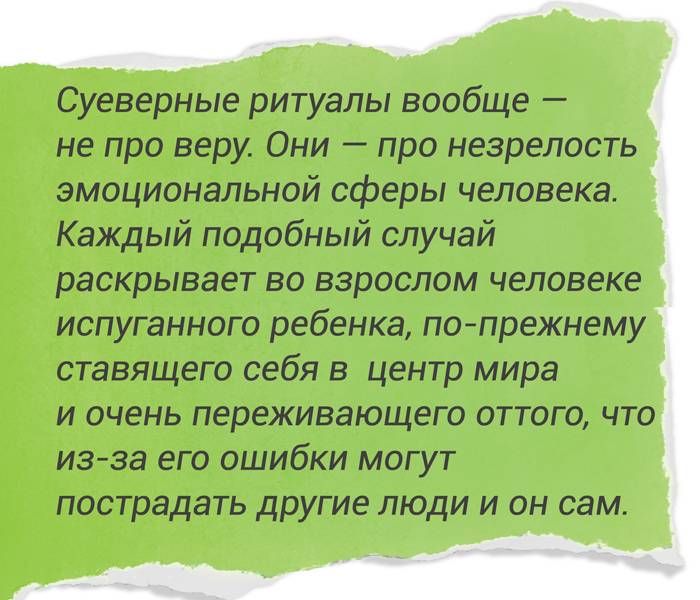 Психология: вера в себя - бесплатные статьи по психологии в доме солнца