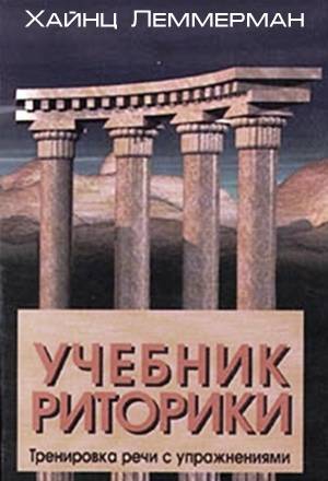 «тренинги актерского мастерства как способ создания психологического комфорта в детском коллективе»