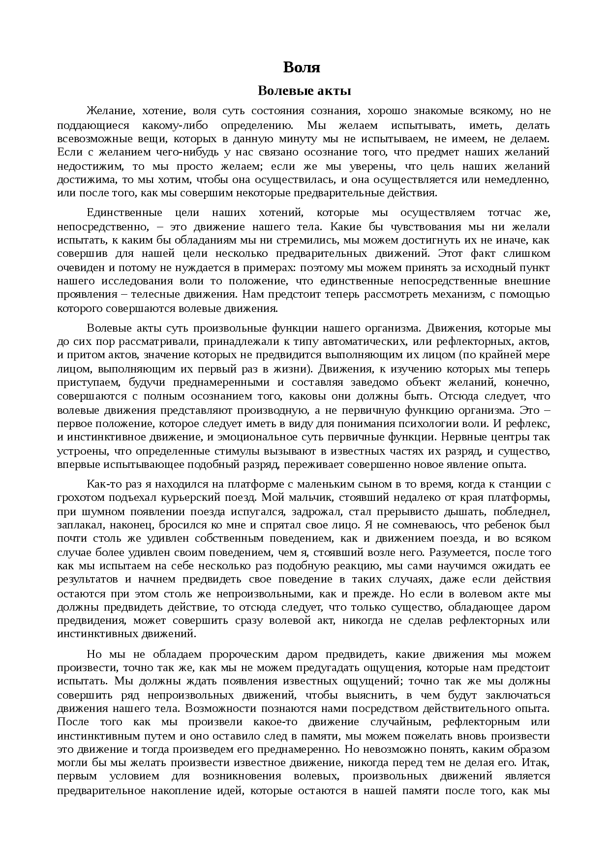 Схватка с тенью — знакомство с собой | психология без соплей | авторские статьи, консультации, семинары, тренинги онлайн