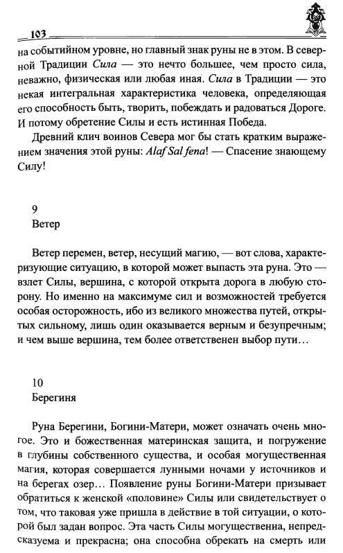 Психология личности