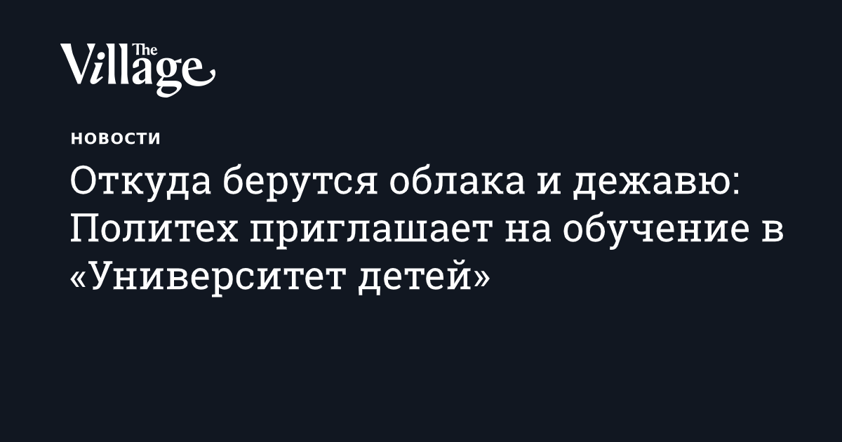 Дежавю: 6 разновидностей распространенного феномена