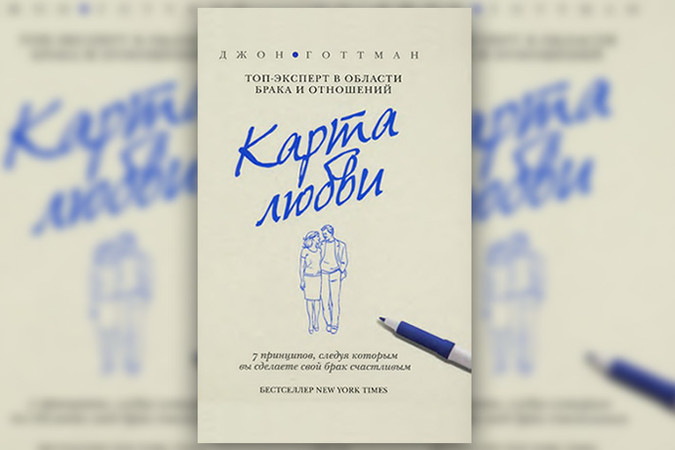 Семья, скреплённая огородом, или как сохранить любовь?