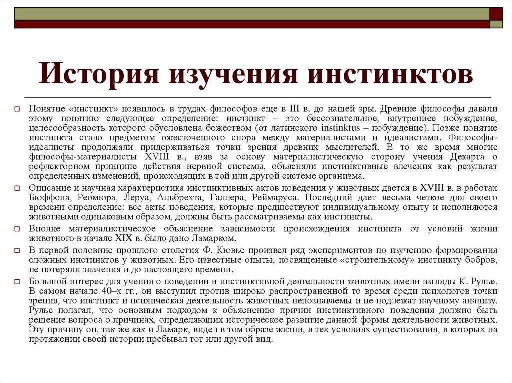 Магистерская программа «консультативная психология. персонология»