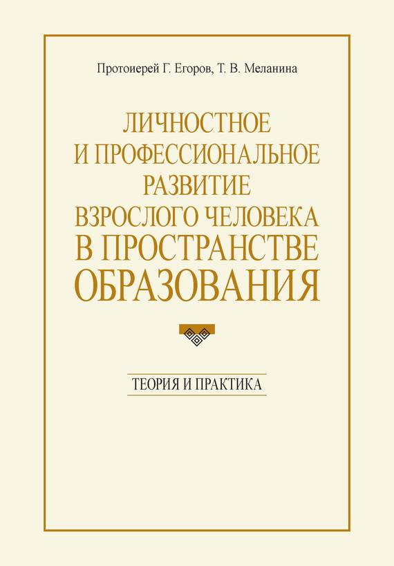 Как понять, что вы повзрослели - wikihow