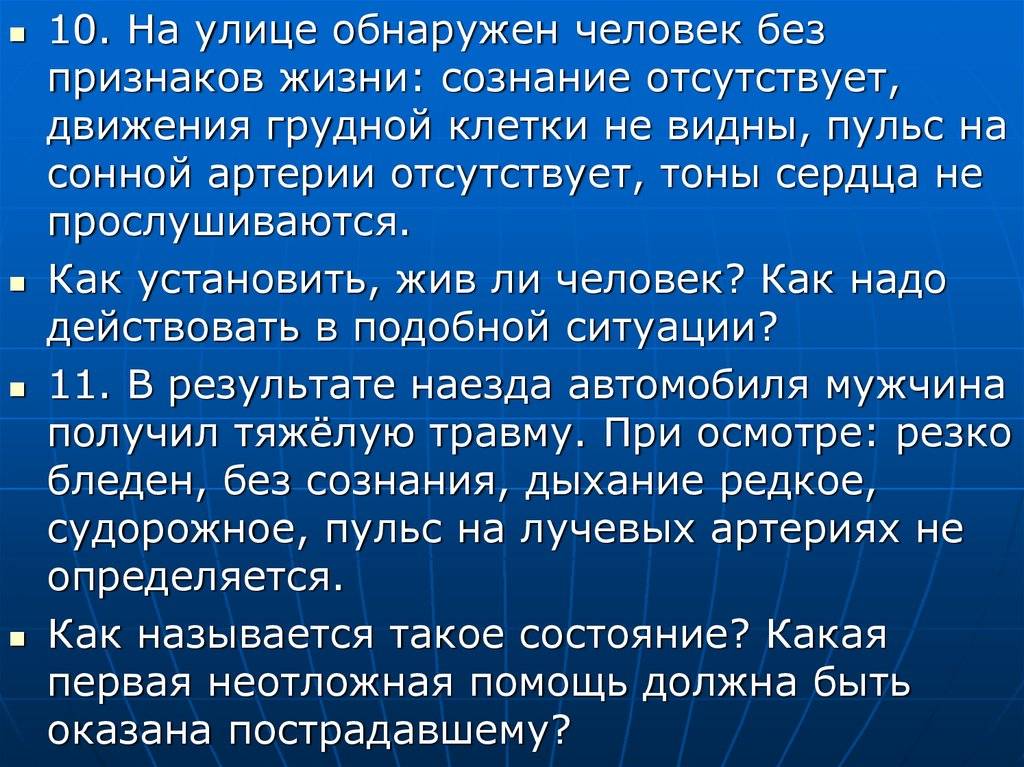 Терминальные состояния — википедия с видео // wiki 2