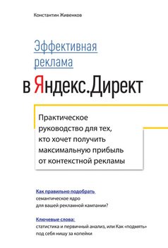 Техника "линия времени" для решения любых проблем