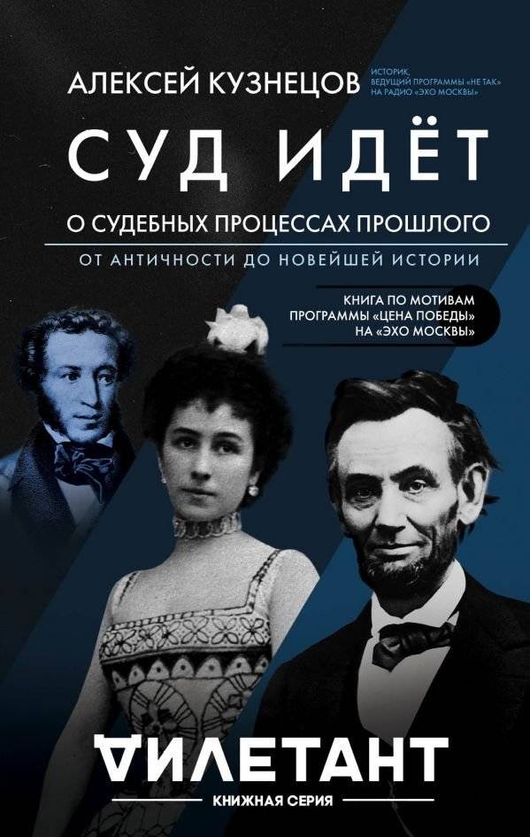 Как распознать лжеца