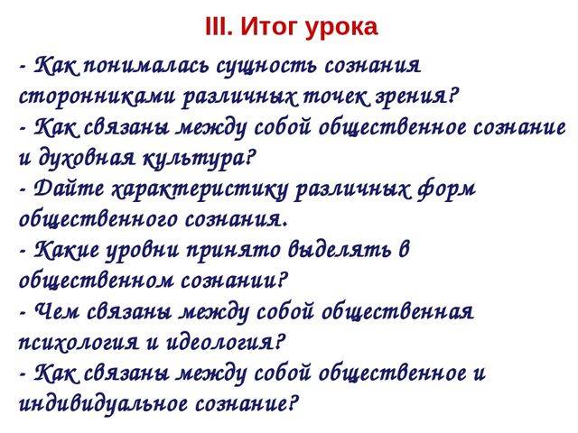 Психология: идеология - бесплатные статьи по психологии в доме солнца