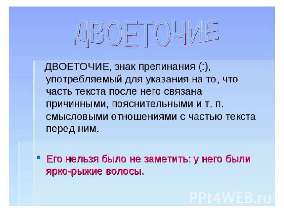 Особенности взаимоотношений учителя и младшего школьника