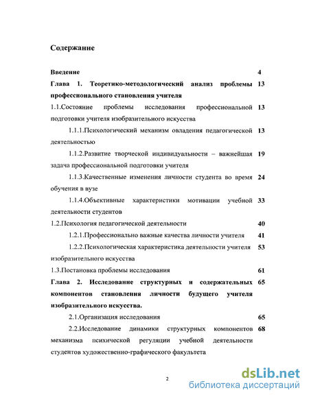 «пусть психолог поработает». 7 проблем ребенка, которые нельзя решить без родителей